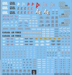 HG 1/144 ゼータプラスA１用水転写式デカール