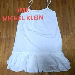 ♥ IMK ホワイト フリル キャミワンピースのサムネイル
