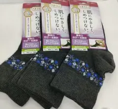靴下の岡本 はくらく ソックス 21-25cm グレー 3足のサムネイル