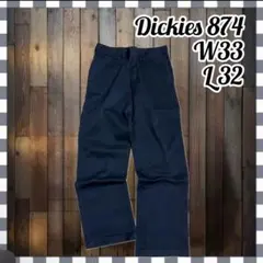 【極太】ディッキーズ Dickies 874 flex ネイビー W33