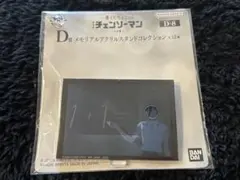 チェンソーマン 一番くじ ちょこっと メモリアルアクリルスタンド レゼ
