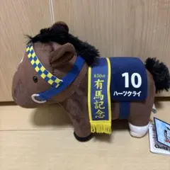 サラブレッドコレクション OKぬいぐるみ8 10 ハーツクライ 有馬記念