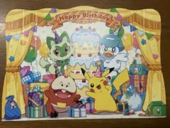 ポケモン バースデー グッズ