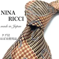 【極美品】NINARICCI ネクタイ 新品同様 タグ付 オレンジ ペイズリー