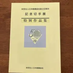 Item thumbnail for item 8fec6b57-dbe1-4dd2-882a-1ca66cdd1296