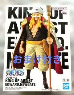 2026年最新】キングオブアーティストの人気アイテム - メルカリ