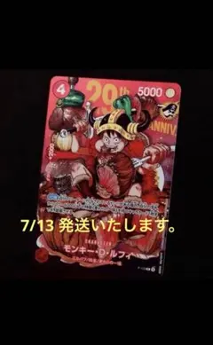 2026年最新】ジャンプ付録ワンピースの人気アイテム - メルカリ