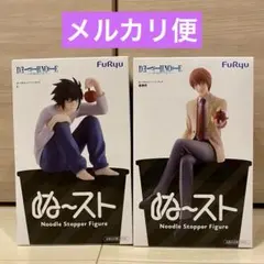 新品・未開封 DEATH NOTE L 夜神月 フィギュア 2個セット