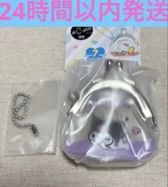 シープラ限定 サンリオキャラクターズ　がまぐちキーホルダー●クロミ●ガチャ