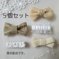 ハンドメイドベビーヘアクリップ　17