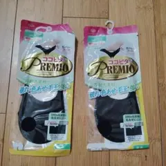 ココピタ プレミオ やや深履き 2足セット 21〜23cm ブラックのサムネイル