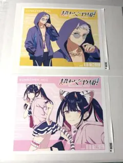 超かぐや姫！ ラベル缶 駒沢乃依 帝 アキラ 2種 まとめ売り セット