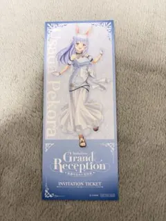 ホロライブ 兎田ぺこら Grand Reception 入場特典