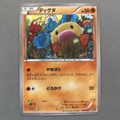 2026年最新】こみやともかずの人気アイテム - メルカリ