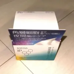 SOFINA iP 深夜浸透クリーム リフィル 55g
