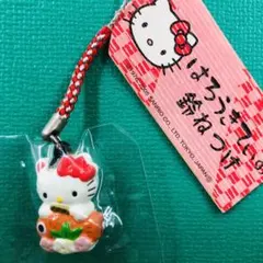 開運招福　キティ　ストラップ　根付け　はろうきてぃ　まねきねこ　招きネット 開運招福 キティ ストラップ 根付け はろうきてぃ まねきねこ