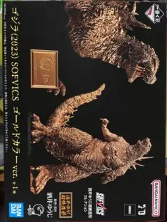 新品未開封　一番くじ ゴジラ2023 SOFVICS ゴールドカラーver.