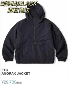 ftc ナイロンジャケット