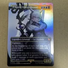 ね*た様 【再出品】魔女、ヤ・シュトラ・ルル英語版ノンFOIL箔押しスペシャルサ MTG 魔女、ヤ・シュトラ・ルル(foil)フルアート - メルカリ