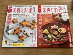 Item thumbnail for item 72718876-ceb3-4f8d-8a31-acb69dd200f4