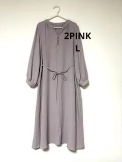 2PINK ロングワンピース くすみピンク シャツワンピース