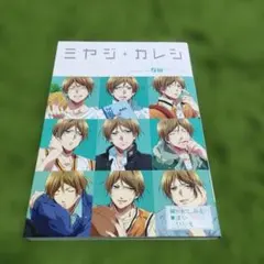 2026年最新】黒バスアンソロジーMVP番外編の人気アイテム - メルカリ