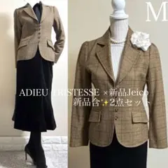 まりも様 リクエスト 5点 まとめ商品