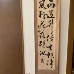 Item thumbnail for item a8d873f3-a15f-4cbc-b7cb-3feb0c5d1c4d