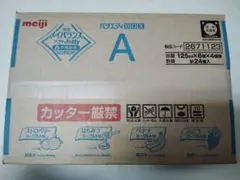 はるん様 リクエスト 2点 まとめ商品