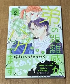 Item thumbnail for item 5a0feaa3-8cbf-409f-934a-5098d7966f32