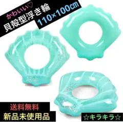 ユリア※プロフ必読※様 リクエスト 2点 まとめ商品