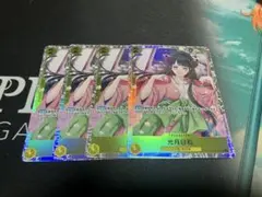 光月日和 トレーディングカード 4枚セット