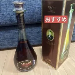 Otard VSOP コニャック ギフトボックス入り - メルカリ