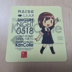 艦これ 時雨ナイト SHiGURE NiGHT 白露 - メルカリ