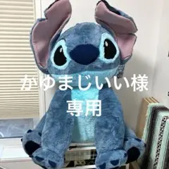コストコか限定　特大スティッチ　新品未使用　紙タグ付き　レシートあり コストコ中毒のおじさん@東近江お得速報 on X: 