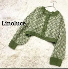 リノルーセ　長袖ニットカーディガン　総柄　幾何学模様　羽織　ナチュラル　ガーリー