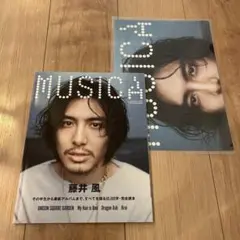 MUSICA(ムジカ) 藤井風特集2冊2022年5月号、2025年7月号 - メルカリ
