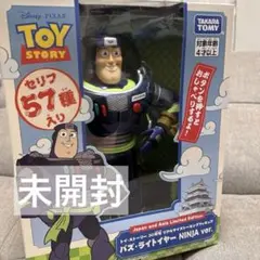 【タカラトミー】トイ・ストーリー 30周年 バズ・ライトイヤーNINJA ver