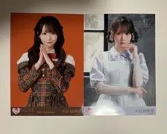 =LOVE 大谷映美里 生写真 2枚セット