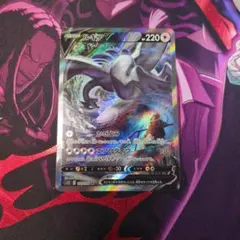 2026年最新】ルギアv srの人気アイテム - メルカリ