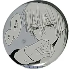 Item thumbnail for item 6d08df4a-a64c-4fb2-b887-9fc25e3c6f33