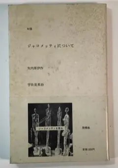 Item thumbnail for item 95acc335-ea2f-4012-aa0f-a4beaee225dc