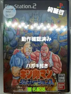 Item thumbnail for item 2370fff5-a3f5-49a9-a69d-a24e3e0747e8