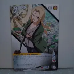 2026年最新】綱手 カードの人気アイテム - メルカリ
