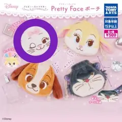 ディズニー Pretty Face ポーチ マリー