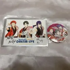 あんスタ 紅月 まとめ