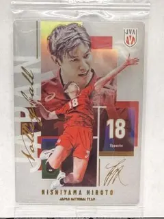 男子バレー日本代表 ツインウエハース2026 西山大翔 3-29 R レア