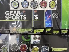 ベイブレードX DMMくじ D賞 E賞 F賞 まとめ売り