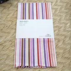 ５色手ぬぐい(縦縞暖色系)