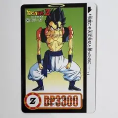 ドラゴンボール ドラゴンボールZ カードダス リミックス ゴジータ